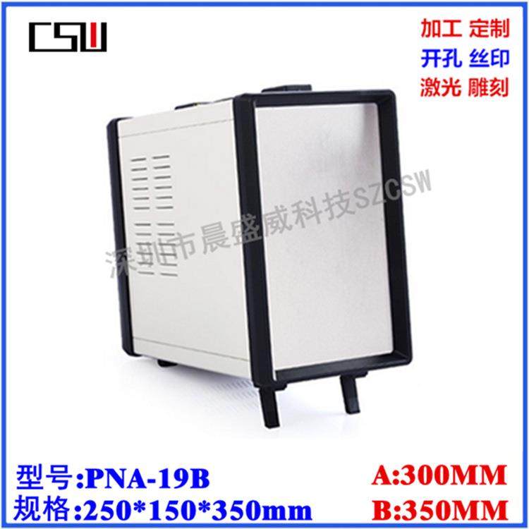 High-end instrument enclosure chassis electronic industrial control chassis metal instrument box iron chassis 250x150x350