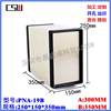 High-end instrument enclosure chassis electronic industrial control chassis metal instrument box iron chassis 250x150x350