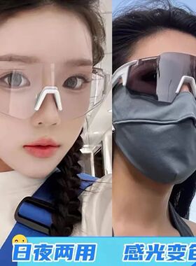 智能变色骑行眼镜男女护目镜自行车运动户外跑步防风紫外线太阳镜