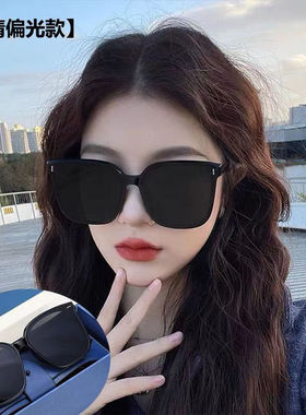 墨镜女2024新款网红同款防紫外线方圆脸高级感ins偏光太阳镜男
