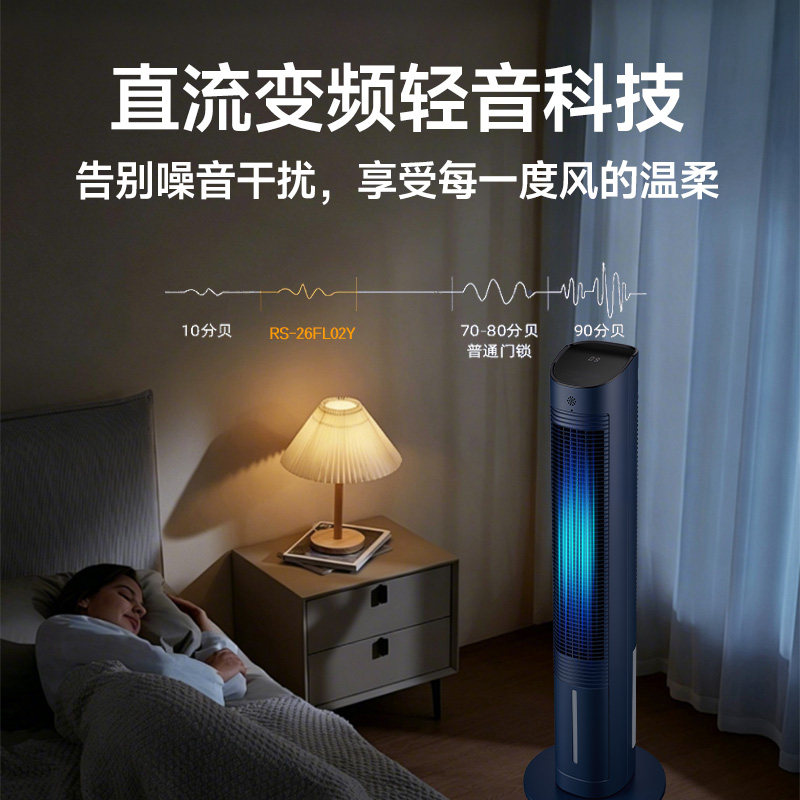 制冷神器家用可移动变频语音空调冷风机