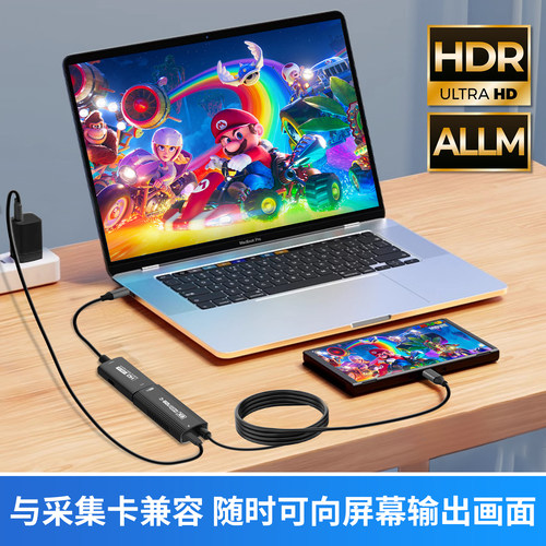 USB3.0视频采集卡PD100W快充4K60适用Switch/PS5/Quest等 - 图3