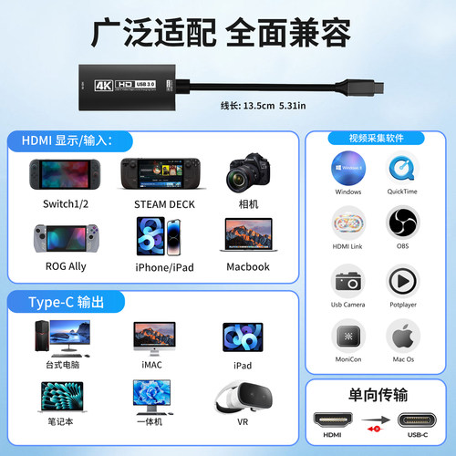 USB3.0视频采集卡PD100W快充4K60适用Switch/PS5/Quest等 - 图2