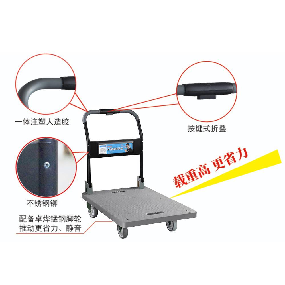 卓烨锰钢塑料推车（有加强管）自重轻超静音载重大按键塑料手推车 - 图2