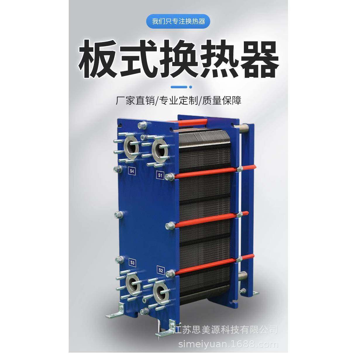 冷凝器散热器散热冷板离子发生器净化空气,淘宝优惠券,粉丝福利购,淘宝优惠卷