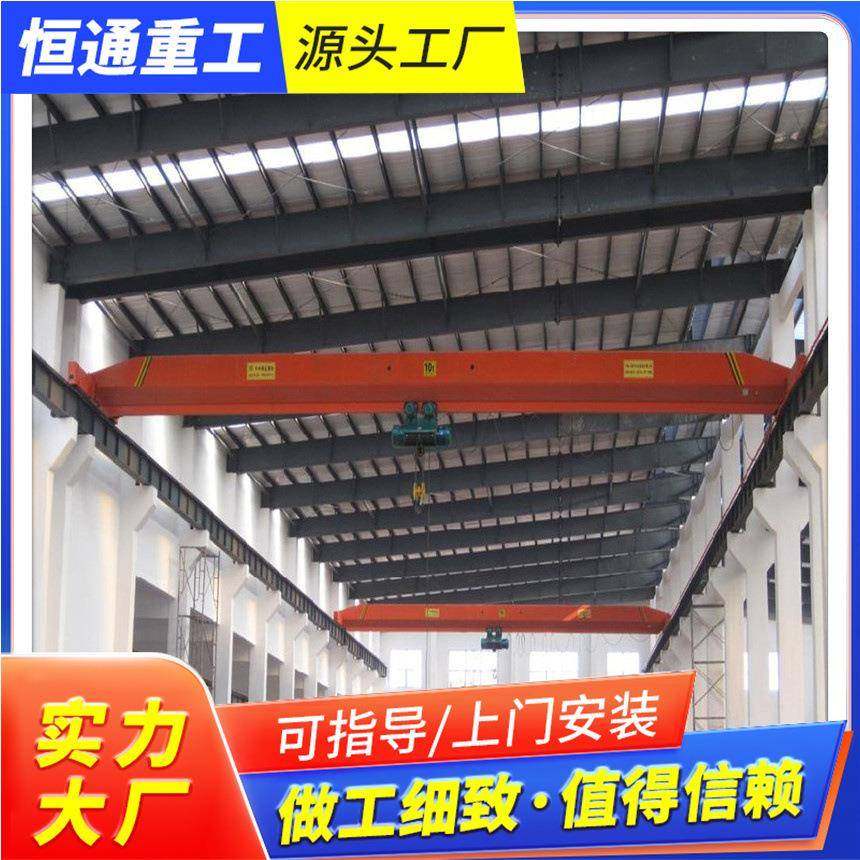 单梁桥式起重机5吨10吨多规格多吨位厂房车间搬运用单梁行车,淘宝优惠券,粉丝福利购,淘宝优惠卷