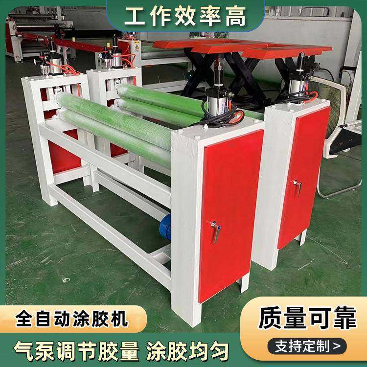 木工全自动单双面滚胶机多功能指接板刨花板滚胶涂布机数控涂胶机,淘宝优惠券,粉丝福利购,淘宝优惠卷