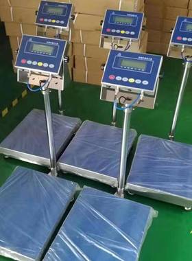 TCS-EX台秤300kg本安型防爆电子称台秤全不锈钢材质防爆电子称