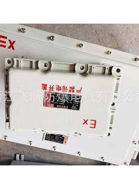 新防爆接线箱报价防爆接线箱型号BJX