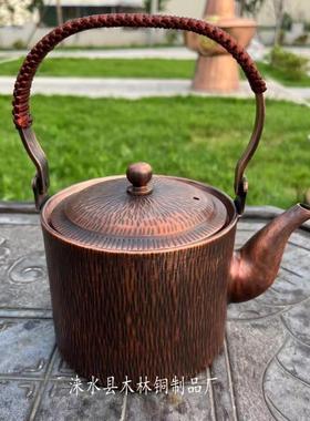 紫铜水壶煮水壶煮茶壶手工铜壶纯铜烧水壶纯铜加厚茶壶1100毫升