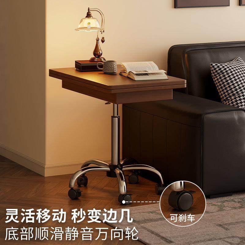 沙发边几卧室可移动床边桌客厅茶几小桌子阳台置物架升降电脑桌子,淘宝优惠券,粉丝福利购,淘宝优惠卷