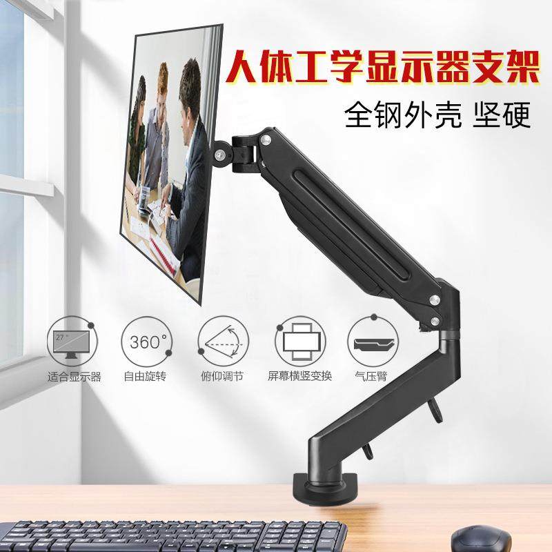 新显示器支架电脑屏幕架子 桌面旋转升降伸缩增高架托架底座,淘宝优惠券,粉丝福利购,淘宝优惠卷