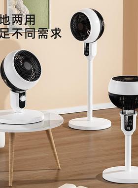 包邮严选空气循环扇电风扇家用落地扇静音遥控立式涡轮台式宿舍电