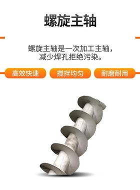 立式塑料拌料机造粒行业不锈钢立式塑料拌料机大输送管颗粒料粉料