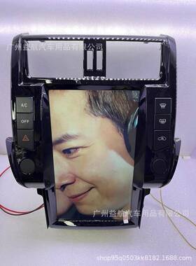 适用于丰田霸道普拉多导航仪10-13款智能中控安卓大屏倒车一体机