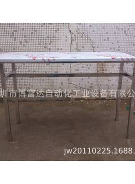 不锈钢工作台打包台304不锈钢工作台不锈钢组装台洁净无尘工作台