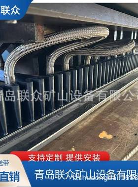 潍坊波状挡边输送带拌合船用挡边运输带搅拌站用波纹裙边输送带