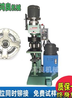 脚杯铆钉机实心销钉旋铆机转轴铆接机台阶钉液压铆钉机