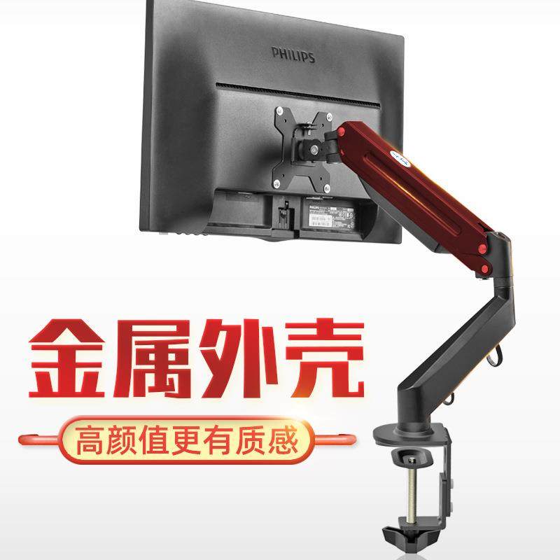 新显示器支架电脑屏幕架子 桌面旋转升降伸缩增高架托架底座,淘宝优惠券,粉丝福利购,淘宝优惠卷
