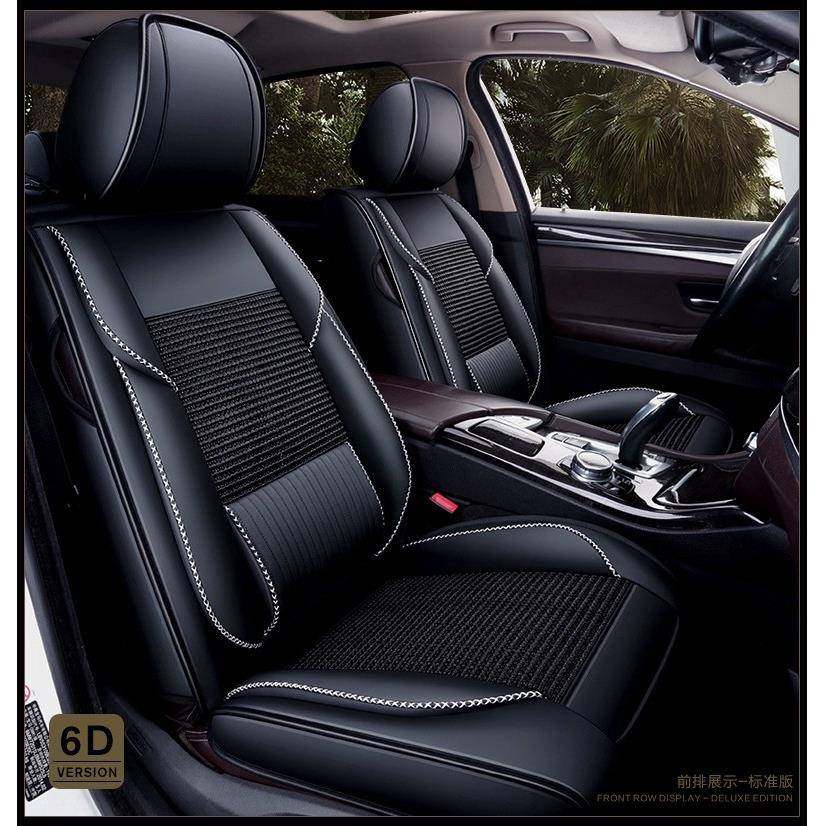 专用车四季座椅夏季网红全包围新款冰丝套座垫座套通用汽车坐垫套,淘宝优惠券,粉丝福利购,淘宝优惠卷