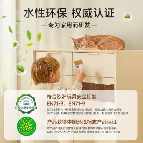 三青柜子改造漆水性木器漆木家具翻新旧衣柜改色木头换色自刷油漆 - 图2