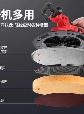 手持式锂电收光机水泥砂浆内墙面电动混泥土地面抹光机双电机