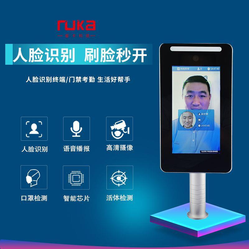 7-inch dynamic facial recognition access control and attendance system available from stock, can be used with gates