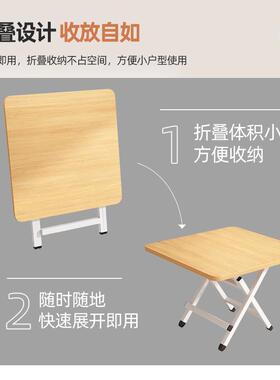 可折叠桌子简易出租屋餐桌家用便携式吃饭饭桌圆桌摆摊户外小马小