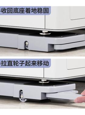 通用洗衣机底座置物架可移动万向轮滚筒冰箱增高脚垫防滑防震托架