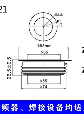 杜肯整流二极管平板式ZP1500A1600V电容低压柜整流管