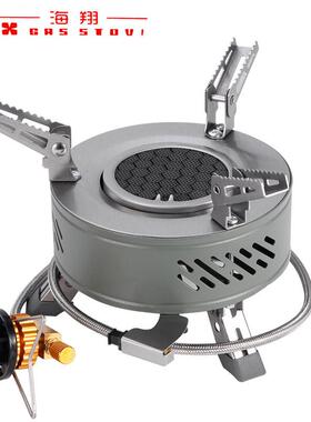 分体式卡式炉户外炉具户外便携式猛火炉野外露营防风灶具