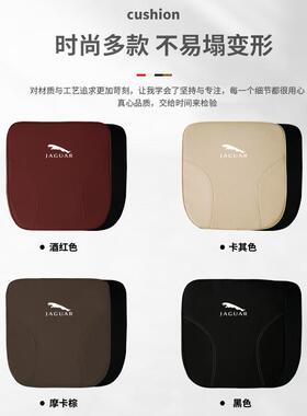 适用捷豹XEL汽车记忆棉座椅增高座垫XFL/F-PACE/F-TYPE减震加高垫
