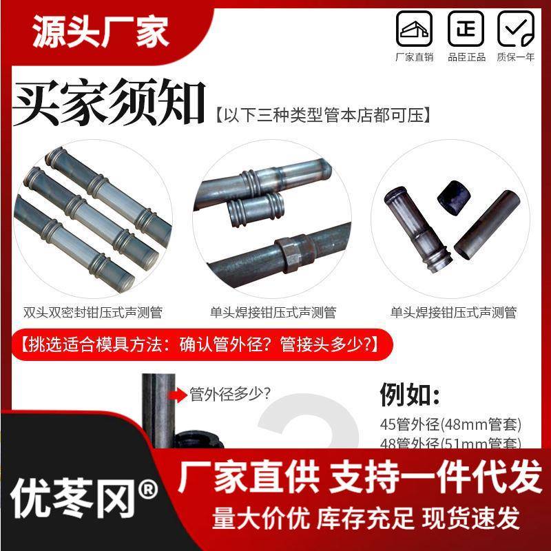 液压声测管接头工具双槽管子钳4550545760液压压管钳包邮直销 - 图0