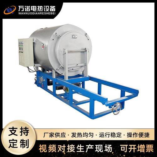 卧式真空清洗炉喷丝板清洗炉无纺布真空煅烧炉模头卧式清洗炉 - 图1