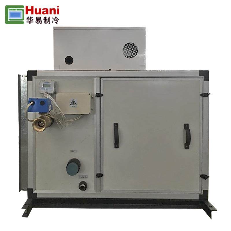 实验室通风柜全钢通风橱实验室PP不锈钢整体抽风柜实验室边台实验,淘宝优惠券,粉丝福利购,淘宝优惠卷