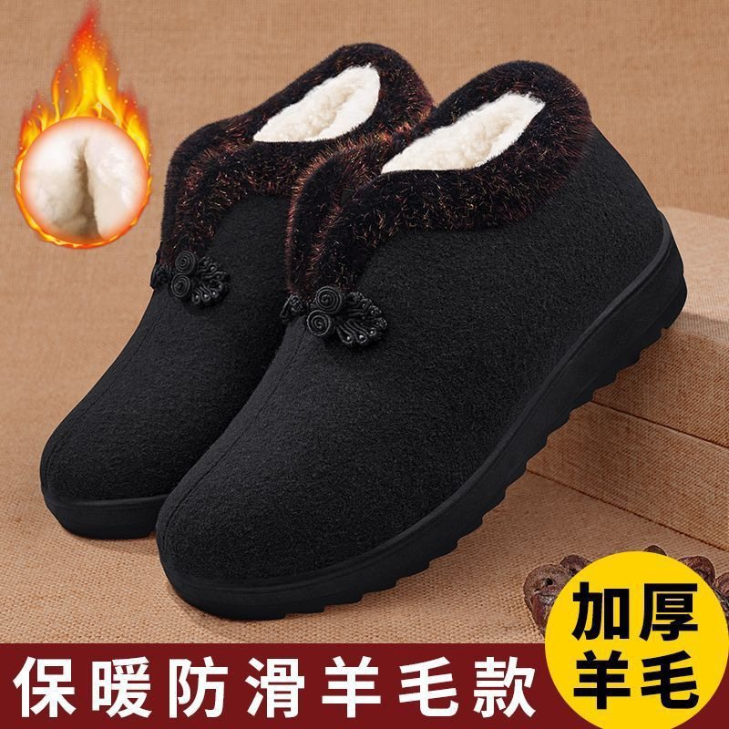 冬季老北京棉鞋女加绒加厚羊毛保暖中老年妈妈棉鞋舒适老年人奶奶,淘宝优惠券,粉丝福利购,淘宝优惠卷