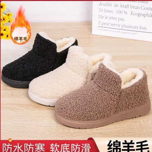 冬季老北京棉鞋加绒保暖舒适雪地靴一脚蹬平底棉鞋百搭时尚妈妈鞋 - 图1