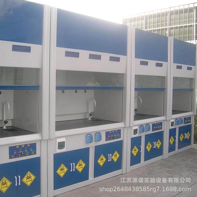 玻璃钢通风柜学校实验室全钢通风柜PP通风橱排风柜,淘宝优惠券,粉丝福利购,淘宝优惠卷