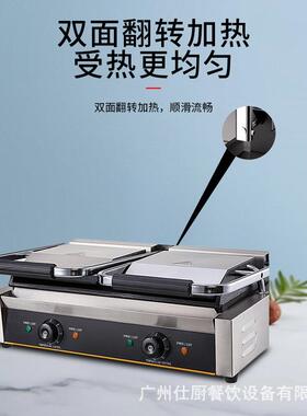 拓620企热双头压扒炉商用板煎帕肉机电器尼尼烤肉机条纹煎牛扒机