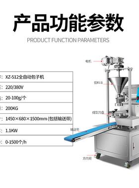 全小型自早餐788店包子机自动12款褶捏花包子成型机经济动商用包