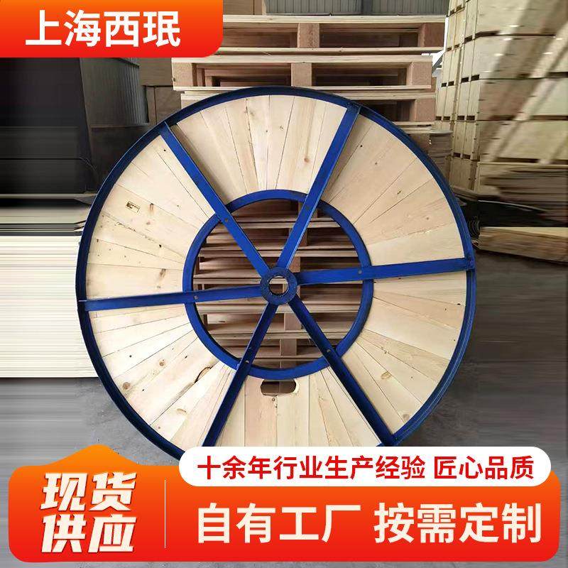 铁木电缆线盘高强度耐用绕线盘线轴卷线盘绕线盘电缆盘电线收纳,淘宝优惠券,粉丝福利购,淘宝优惠卷