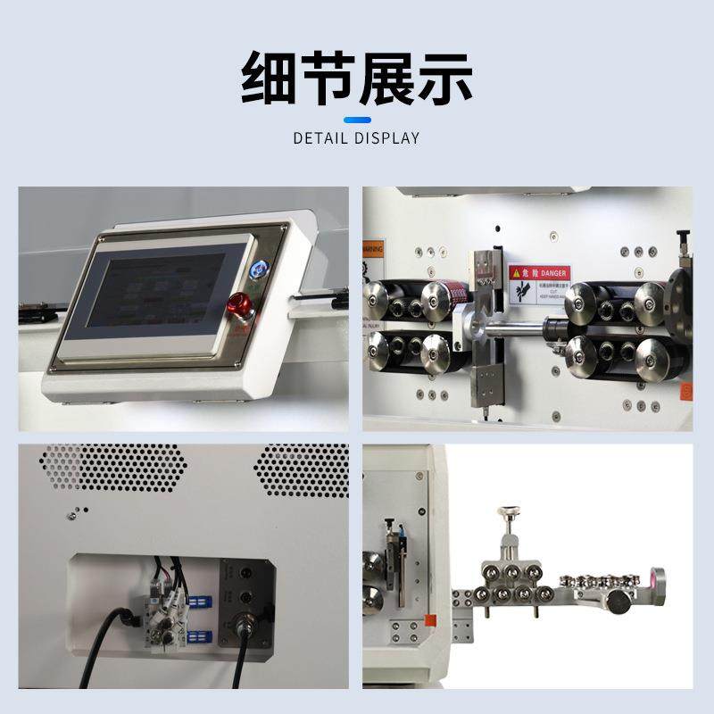 厂家供应全自动大平方电脑裁线剥皮机汽车电缆剥线机护套线下线机,淘宝优惠券,粉丝福利购,淘宝优惠卷