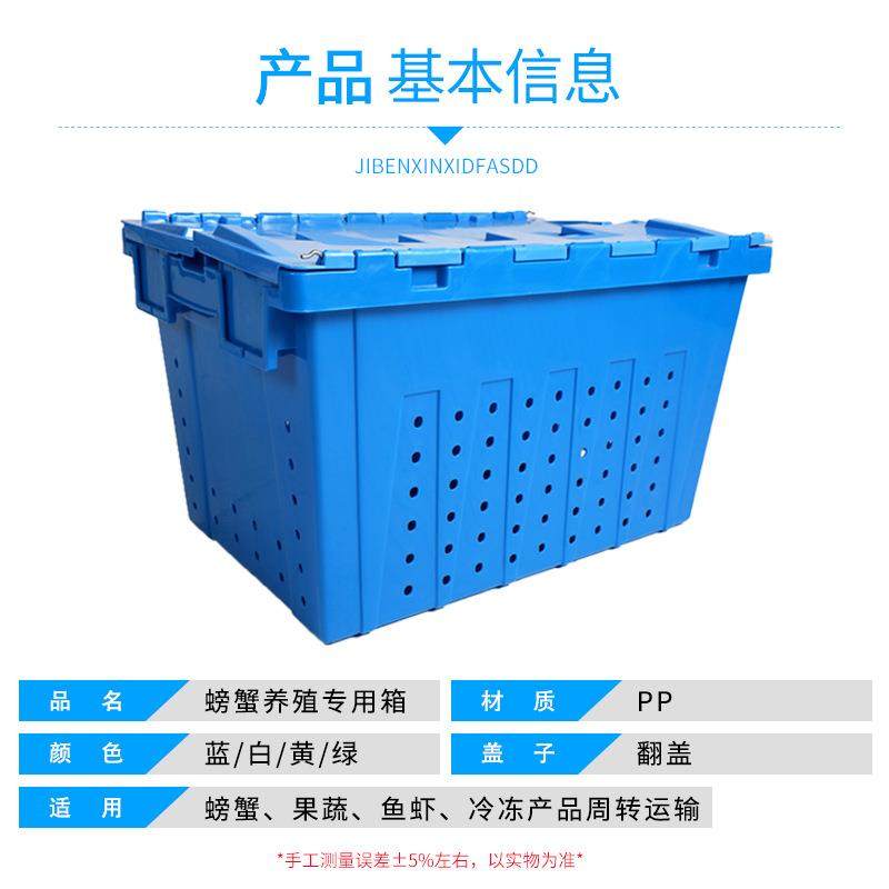 带孔透气生鲜配送蔬菜大闸蟹框子带盖斜插插圆孔,淘宝优惠券,粉丝福利购,淘宝优惠卷