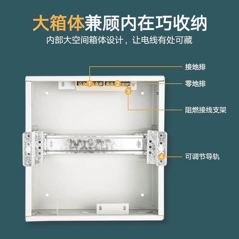 青华易科X配电箱PZ30回路箱照明箱p30明装暗装成品漏电强电箱空箱,淘宝优惠券,粉丝福利购,淘宝优惠卷
