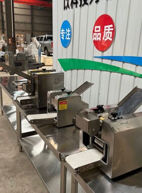 全自动擀皮机仿手工饺子皮机馄饨皮机饭店食堂致富小本创业设备