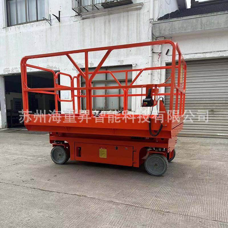全向双延伸自行走升降平台剪叉小型高空作业用梯登高液压升降机,淘宝优惠券,粉丝福利购,淘宝优惠卷