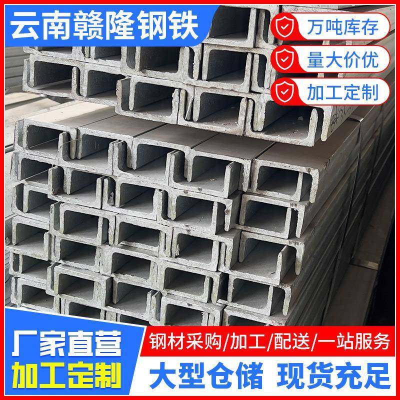 厂家热镀锌槽钢角钢建筑桥梁钢结构H型钢工字槽钢U型钢,淘宝优惠券,粉丝福利购,淘宝优惠卷