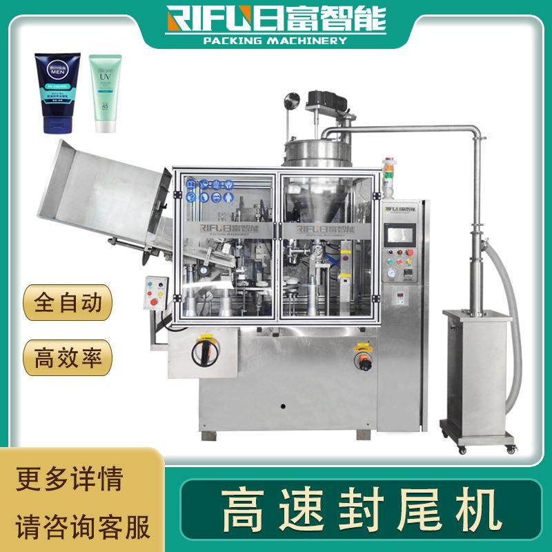 牙膏铝塑软管灌装封尾机BB霜面霜高速灌装封尾机药膏半自动封尾机,淘宝优惠券,粉丝福利购,淘宝优惠卷