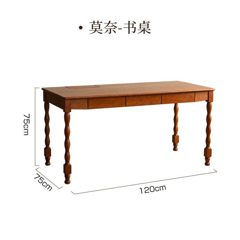 【折扣价】复色古樱桃木书桌实木桌卧室书桌家用办公桌小户型电脑,淘宝优惠券,粉丝福利购,淘宝优惠卷