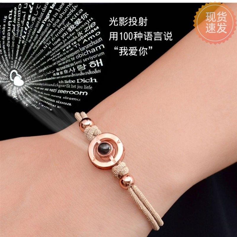 情侣手链一对感应震动情侣手环感应网红情侣感应手链爱的记忆手绳,淘宝优惠券,粉丝福利购,淘宝优惠卷